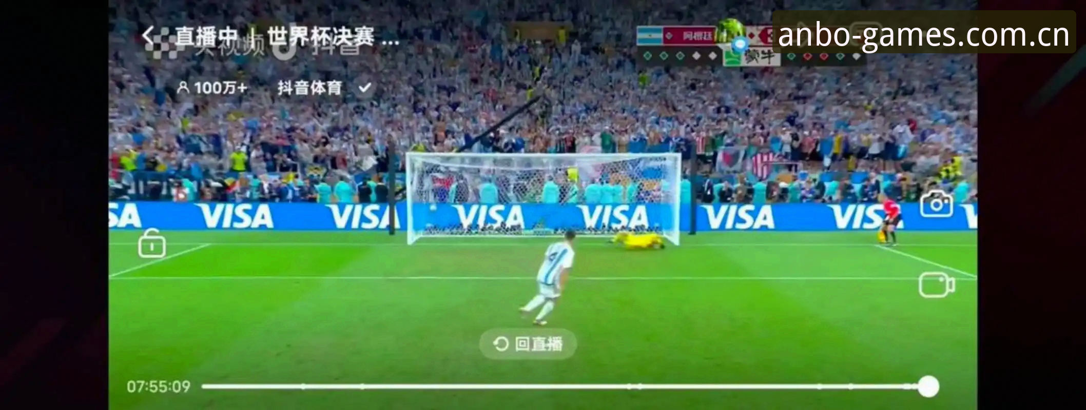 揭秘世界杯“冷场”真相：地缘政治与签证困局下的球迷缺席