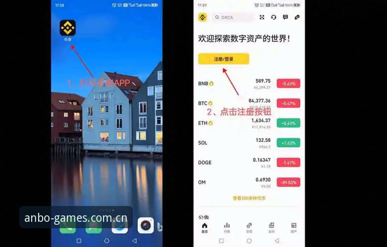安博APP怎么安装常见问题 解决安博APP安装常见问题,为何用户首选安博体育平台?