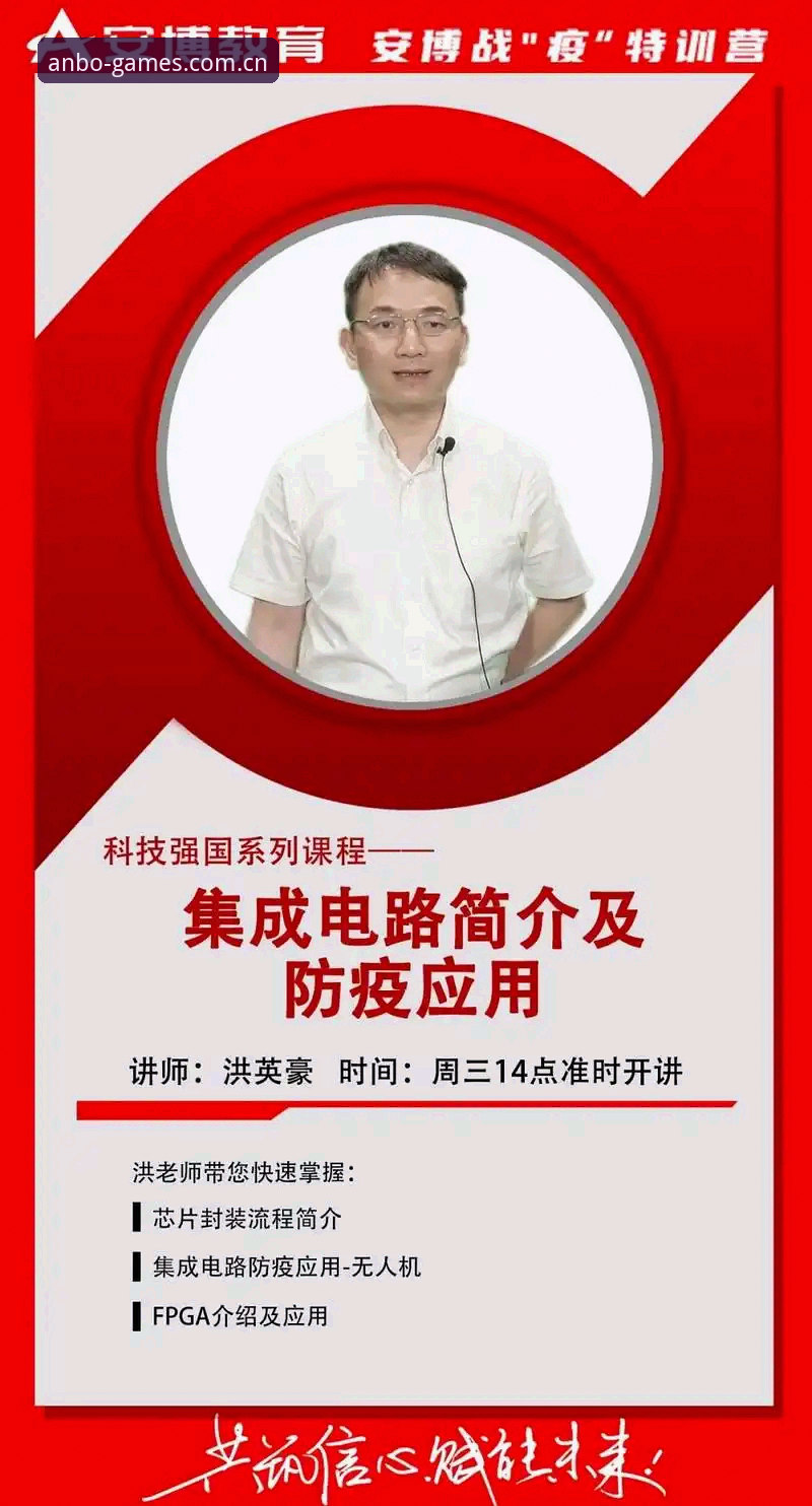 安博赛事数据 资深用户实战心得:安博赛事数据分析与平台使用全攻略