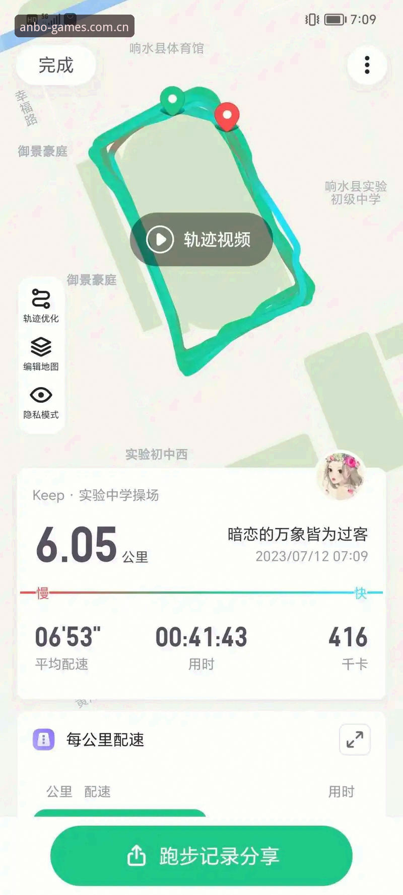 安博怎么样安全吗 安博体育平台安全吗?3个实战检测方法+5个使用技巧帮你判断