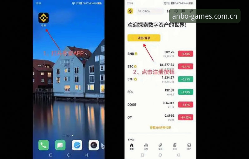 安博官网入口 安博体育平台官网入口实用指南:从下载到登录的完整分析