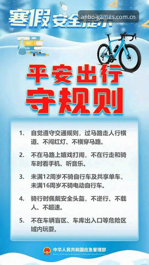 安博一站式平台安全吗 安博一站式平台安全吗?实用指南与深度解析